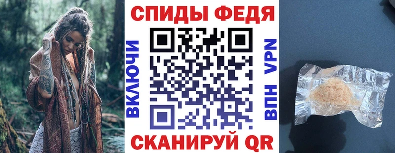 АМФ VHQ  Кириши 