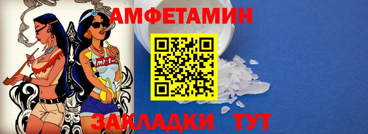 Амфетамин 98% Кириши