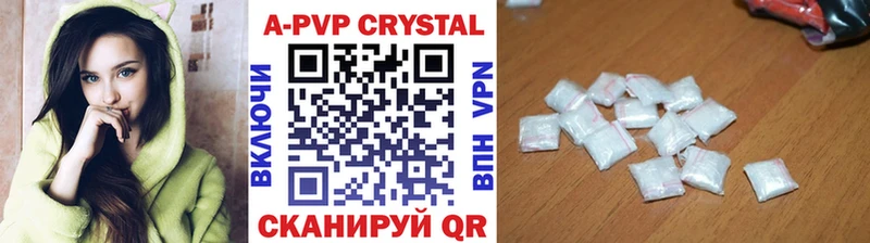 A-PVP кристаллы  Кириши 