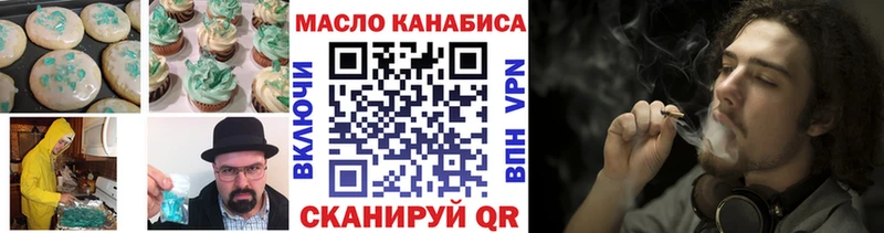 Еда ТГК марихуана  MEGA вход  Кириши  как найти  
