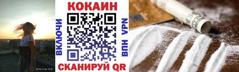 сколько стоит  Кириши  COCAIN VHQ 