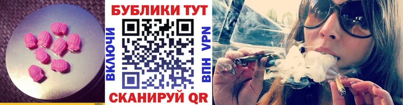 Экстази XTC  Кириши 