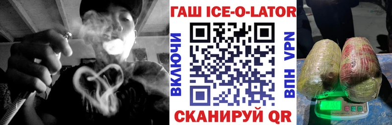 ГАШ убойный Кириши