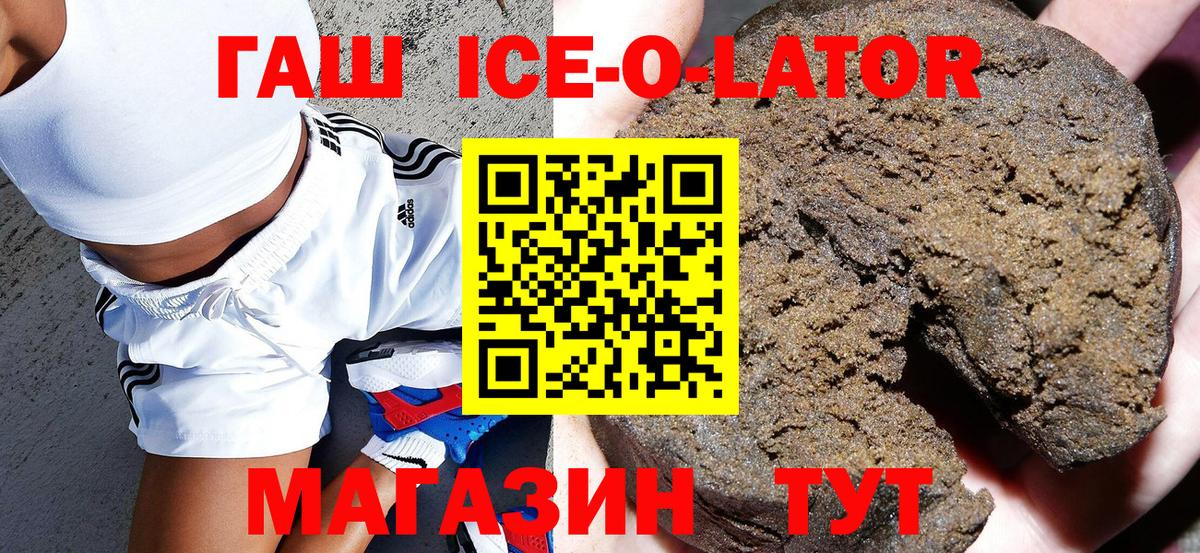 ГАШ VHQ  Вход с VPN  Кириши  что такое наркотик  Гашиш 40% ТГК 