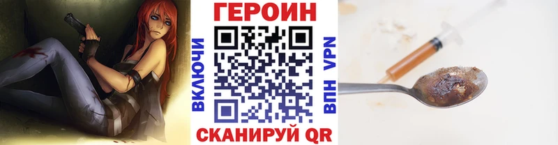 гидра зеркало  Кириши  Героин белый 
