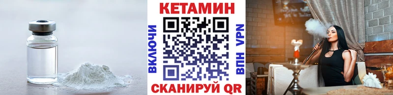 Кетамин ketamine  Кириши 