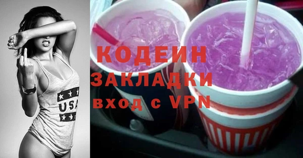 гашиш Дрезна
