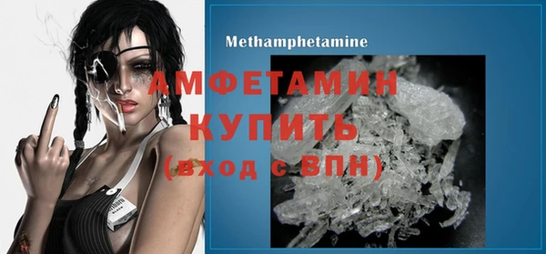 альфа пвп VHQ Козельск