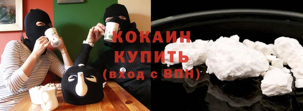 кокаин перу Козловка