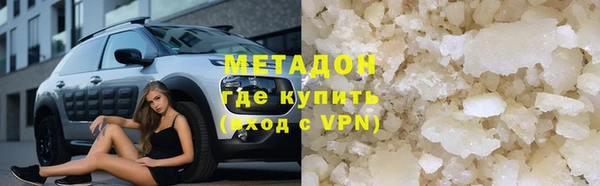 альфа пвп VHQ Козельск