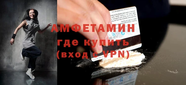 альфа пвп VHQ Козельск