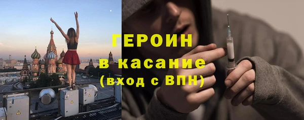 альфа пвп VHQ Козельск