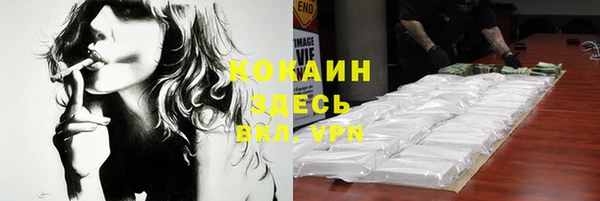 кокаин перу Козловка