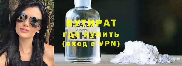 альфа пвп VHQ Козельск