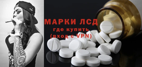 альфа пвп VHQ Козельск