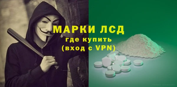марки nbome Дубна