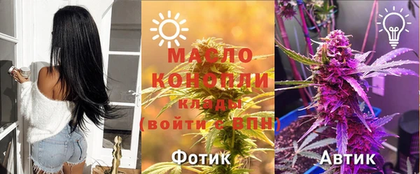 ГАЛЛЮЦИНОГЕННЫЕ ГРИБЫ Киреевск