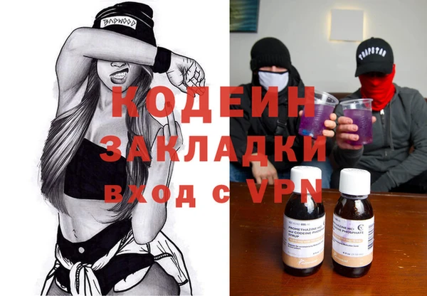 дистиллят марихуана Кодинск