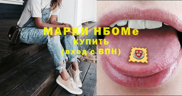 альфа пвп VHQ Козельск