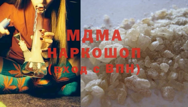 мдма Кинешма