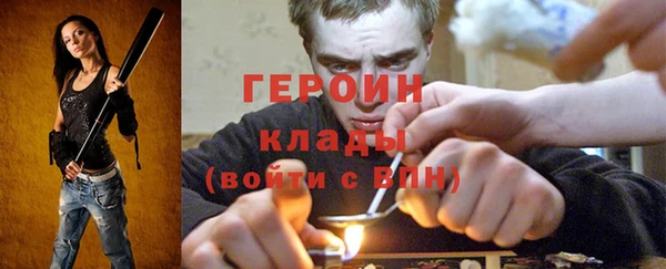 альфа пвп VHQ Козельск