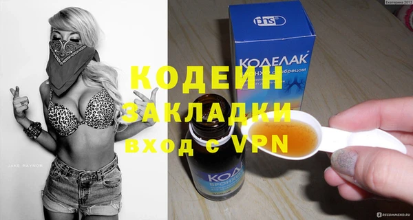 дистиллят марихуана Кодинск