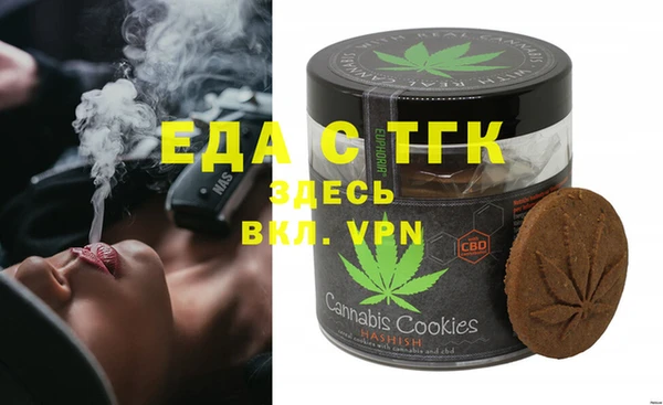 альфа пвп VHQ Козельск