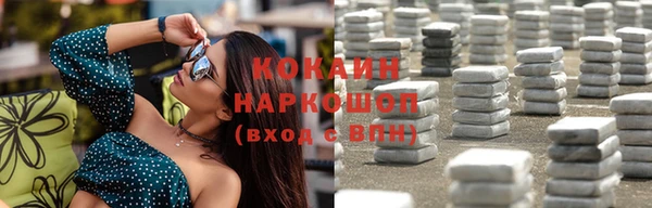кокаин перу Козловка