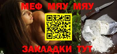 ALPHA-PVP Канаш