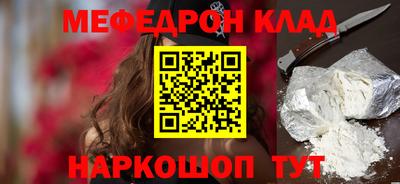 ALPHA-PVP Канаш