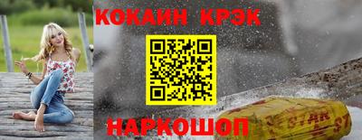 ALPHA-PVP Канаш