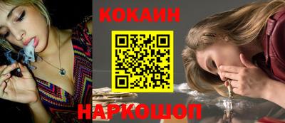 бутират Кудрово