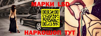 спиды Кандалакша