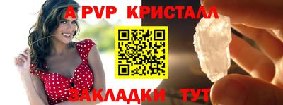 спиды Кандалакша