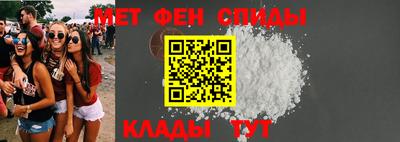 спиды Кандалакша