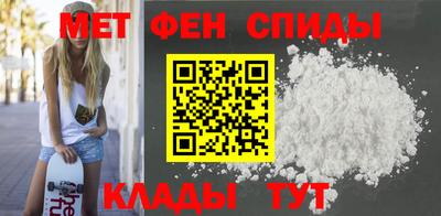 спиды Кандалакша