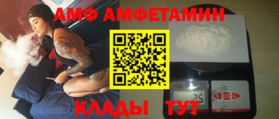 спиды Кандалакша