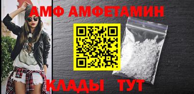 винт Камышлов