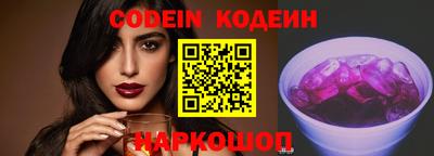 ALPHA-PVP Канаш