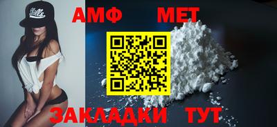спиды Кандалакша