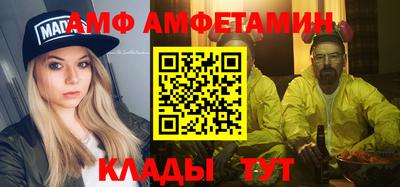 винт Камышлов
