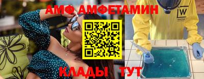 спиды Кандалакша