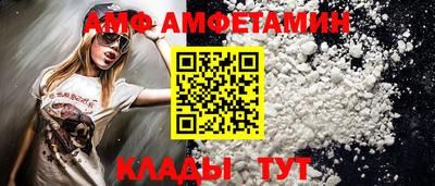 винт Камышлов