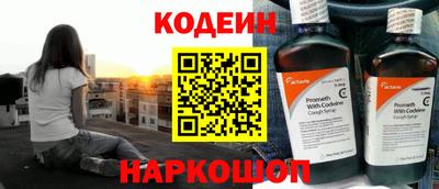 спиды Кандалакша
