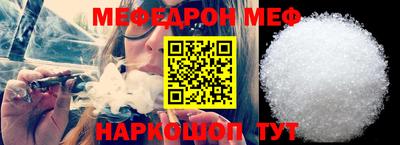 винт Камышлов