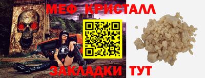 мдпв Кузнецк