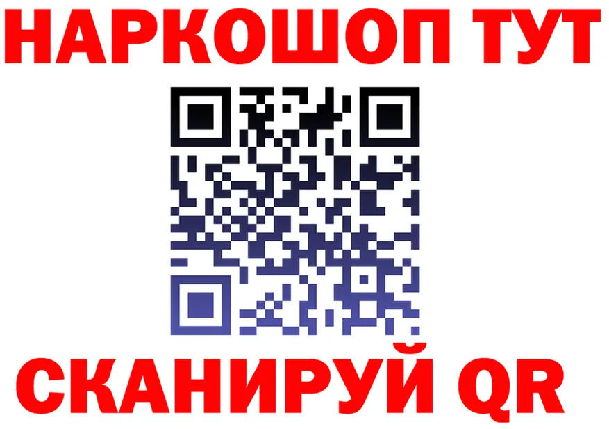 АМФ VHQ зеркало shop блэк спрут Кириши