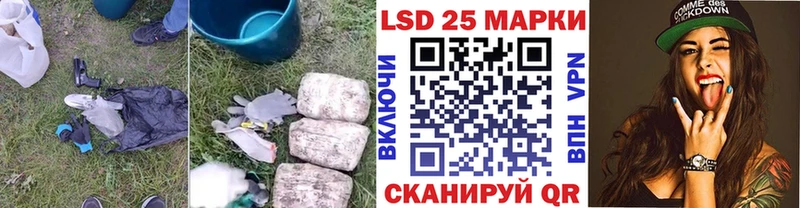 МЕГА зеркало  купить наркотики сайты  Кириши  LSD-25 экстази кислота 