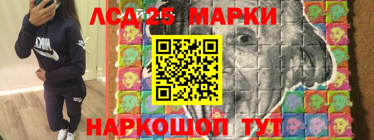 ЛСД экстази ecstasy  ЛСД экстази ecstasy  Вход с VPN  Кириши 