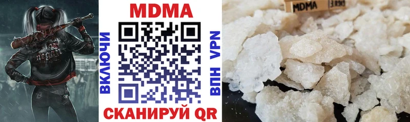 МДМА VHQ  Кириши 